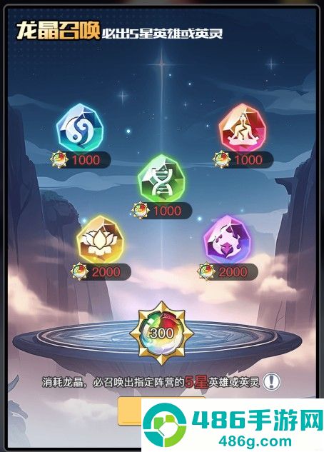 三千幻世全角色速成攻略