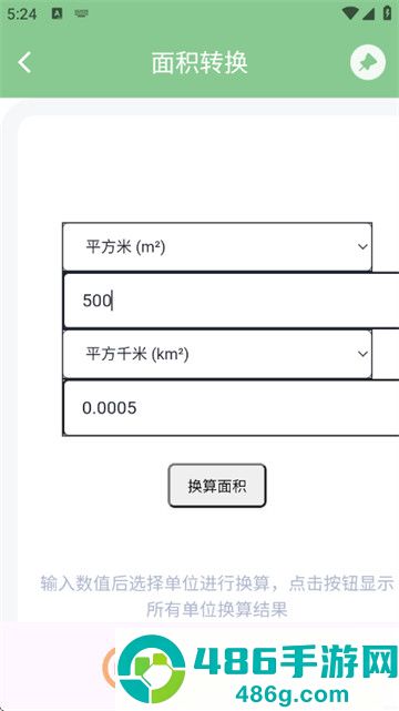 摸鱼工具箱最新版本