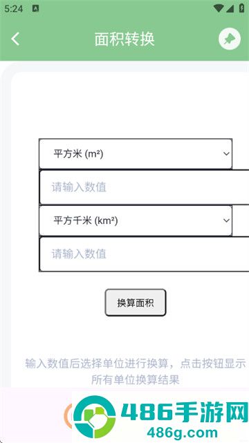 摸鱼工具箱最新版本