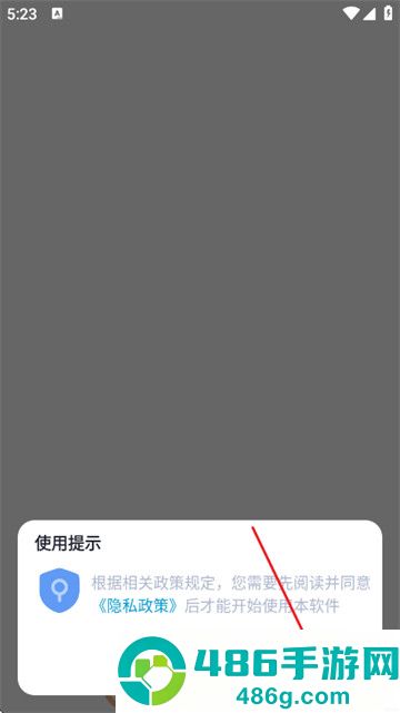 摸鱼工具箱最新版本