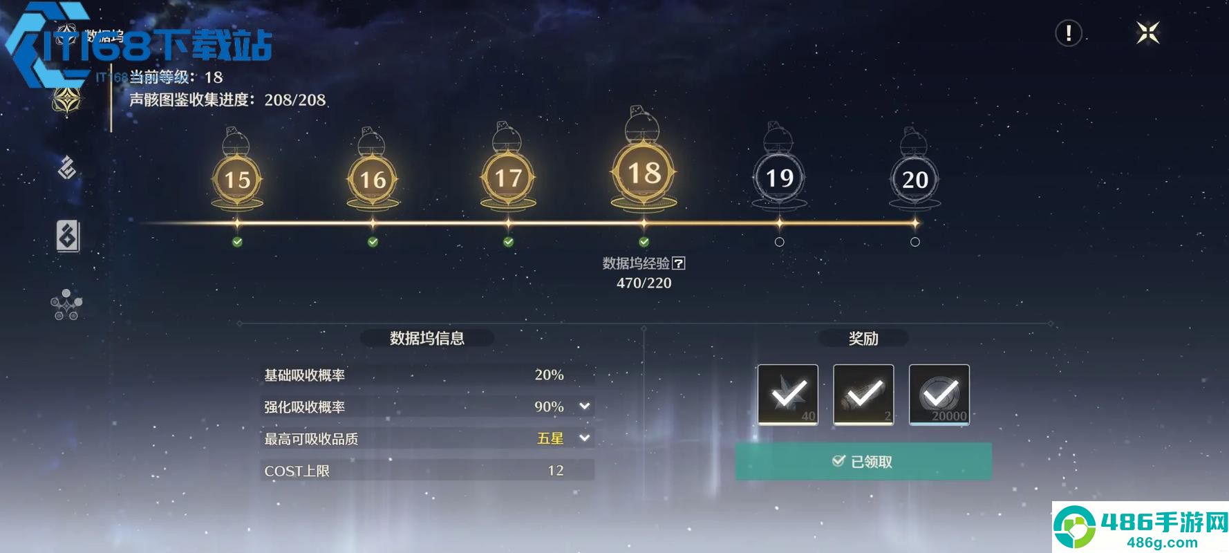 鸣潮新手开荒全攻略