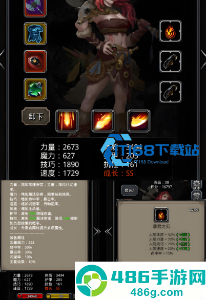 地下城堡