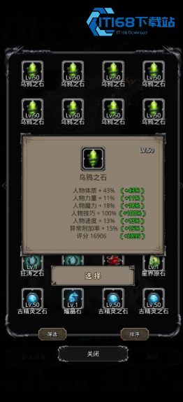 地下城堡-2-图-17-通关全攻略-解锁流程-BOSS-打法奖励汇总【必备策略】