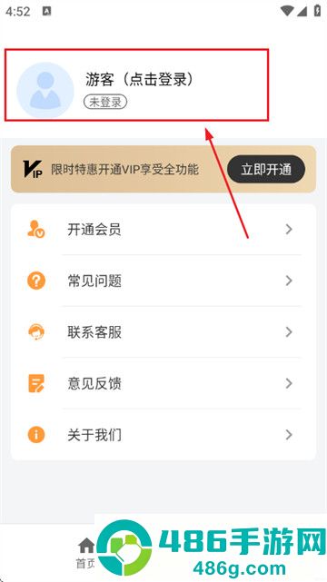 提词器相机软件
