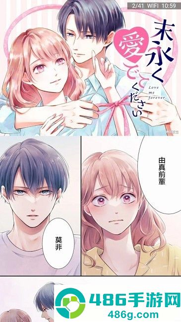 拷贝漫画繁体字下载安装(拷貝漫畫)