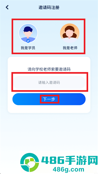 耶鲁精准学app官方下载最新版本