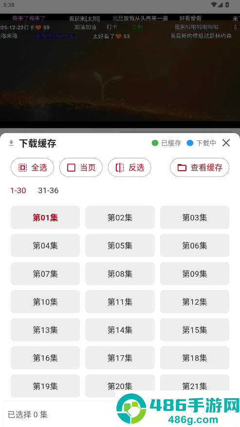 咕噜咕噜影视去广告版