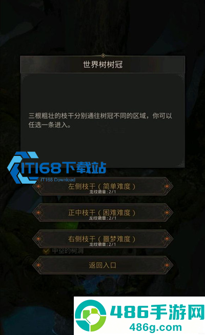 地下城堡