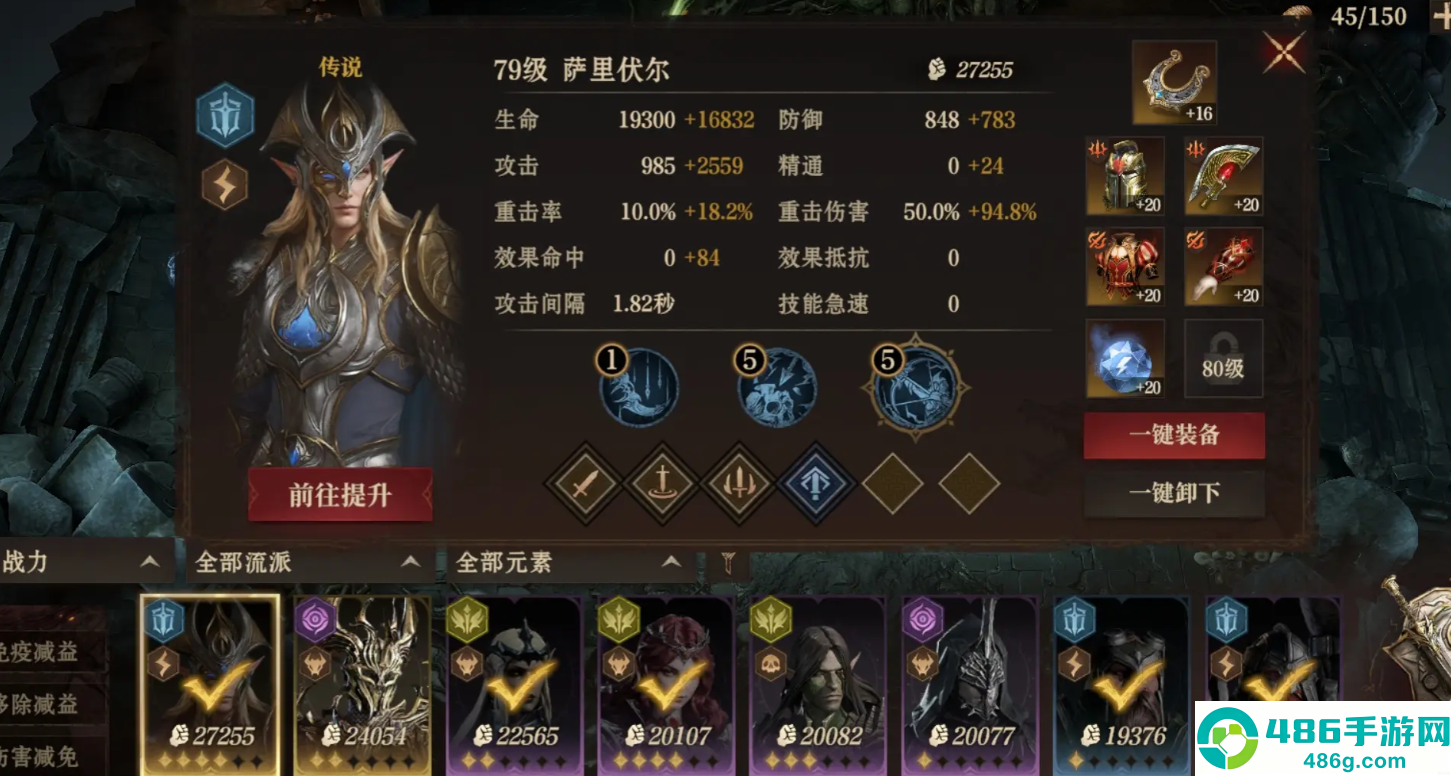 龙息神寂头号要犯逃课流打法