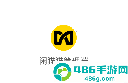 闲猫猫管理端app