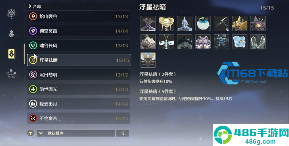 鸣潮顶级衍射声骸获取攻略轻松毕业指南