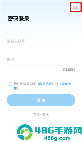 帅康智慧家app