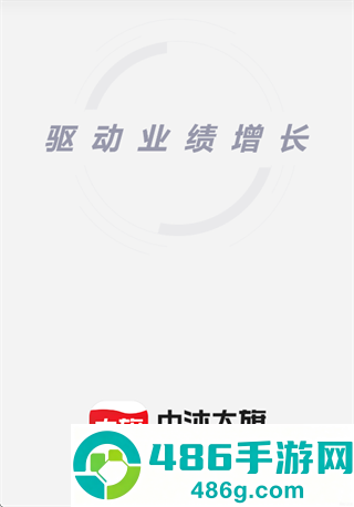 大旗员工端app官方下载