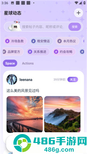Leenana官方最新版下载