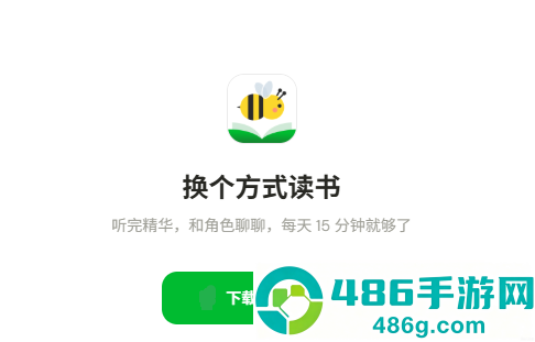 BeeBook app