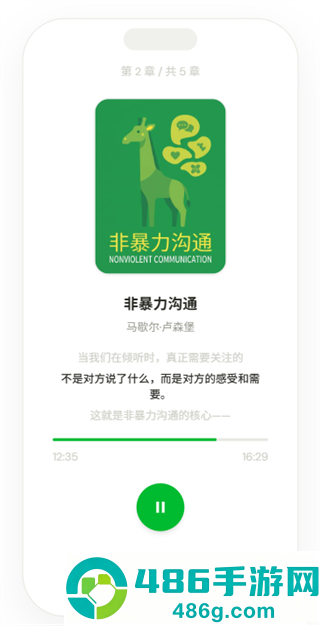BeeBook app