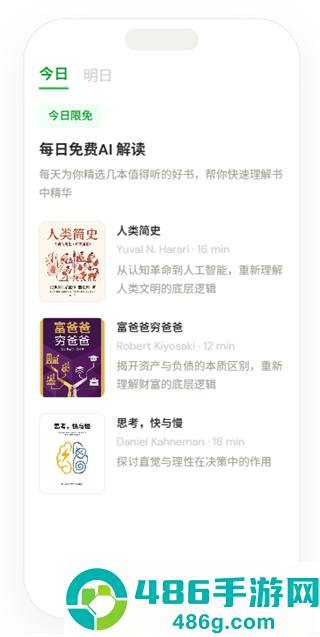BeeBook app
