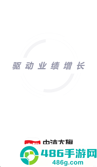 大旗管理端app官方下载