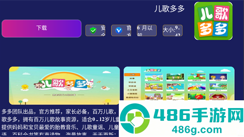鱼哥市场app下载