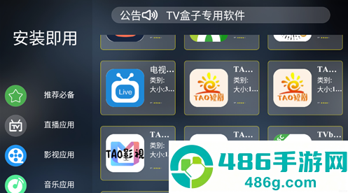 鱼哥市场app下载