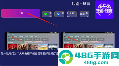 鱼哥市场app下载