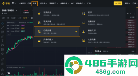 安币交易所官方注册地址