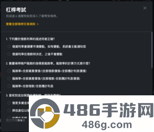 安币交易所官方注册地址