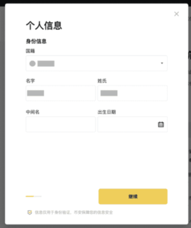 安币交易所官方注册地址