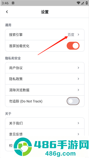 yeardx浏览器app下载