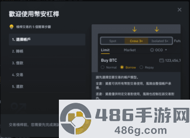 币安app下载安装