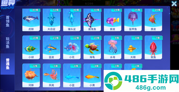 捕鱼大作战3d版官方最新版本下载