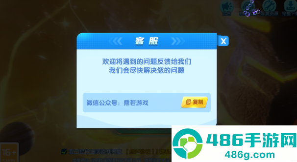捕鱼大咖官方版最新下载