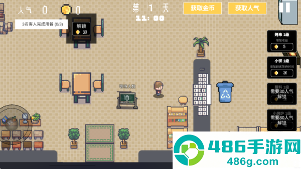 淄博烧烤模拟器游戏
