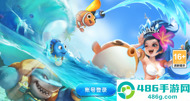 捕鱼达人经典版手机下载