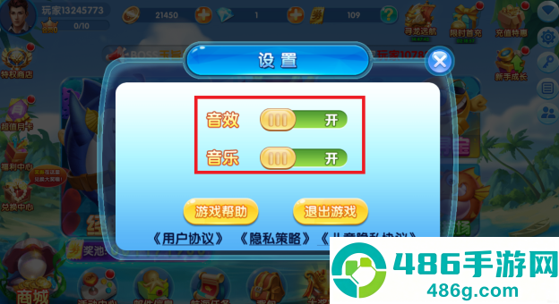 捕鱼达人经典版手机下载