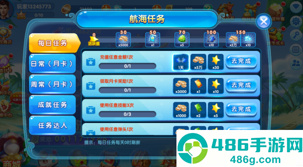 捕鱼达人经典版手机下载