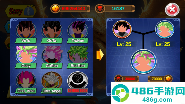 火柴人之神3游戏
