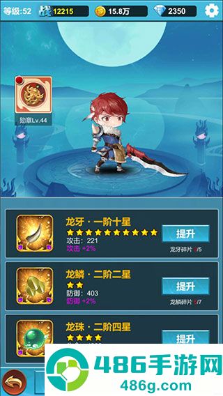 命运英雄战记最新版