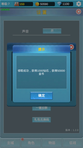 命运英雄战记最新版