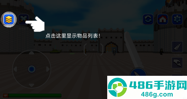 都市英豪模拟器游戏