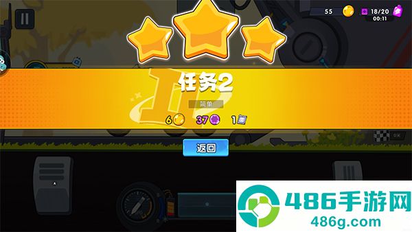 登山赛车3国际服(登山赛车3国际测试服安装器)