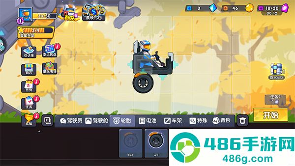 登山赛车3国际服(登山赛车3国际测试服安装器)