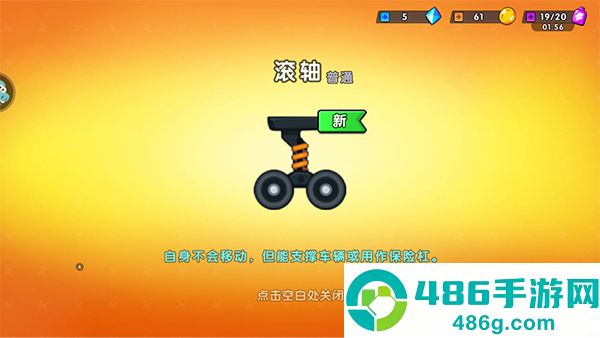 登山赛车3国际服(登山赛车3国际测试服安装器)