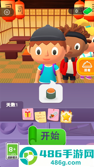 疯狂寿司侠游戏