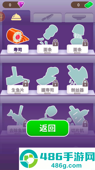 疯狂寿司侠游戏
