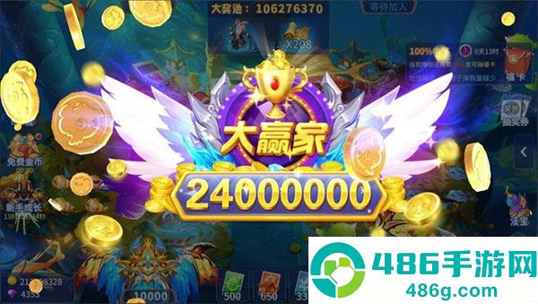 捕鱼淘金者红包版下载