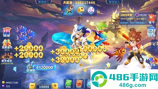 捕鱼淘金者红包版下载