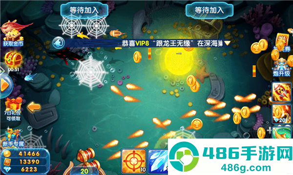 捕鱼淘金者红包版下载