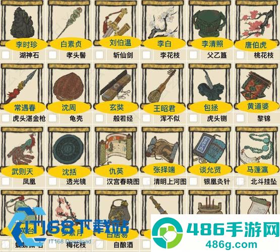 赤色灵芝麻骨专属珍宝深度解析