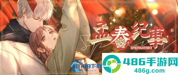 光与夜之恋紫色无畏属性全攻略